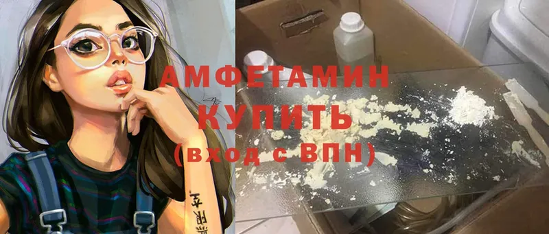 Amphetamine VHQ  что такое   Дивногорск 